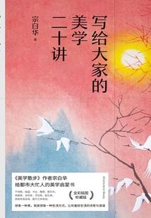 师妹出道