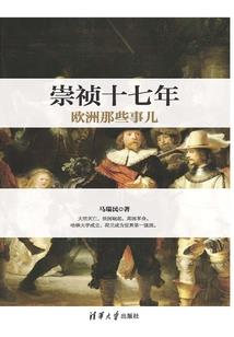小和尚的都市生活