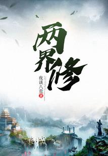 使元之谜