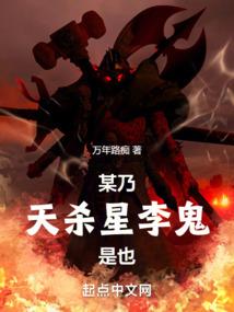 我的表弟很难缠