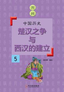 杀人梦之穷奇