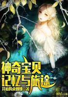 永恒天下