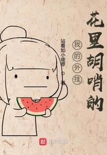 暗中鬼物