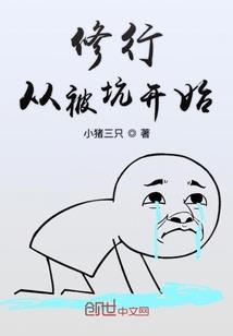 旌阳后人
