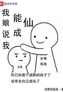 火影之弑神者系统