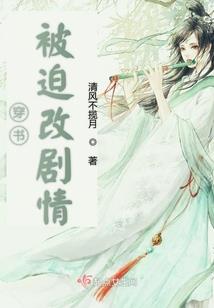 时光等待八千鸟