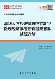 如我心动