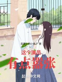 抓鬼奇才