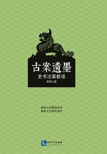 可不可以不结婚-纨绔老婆