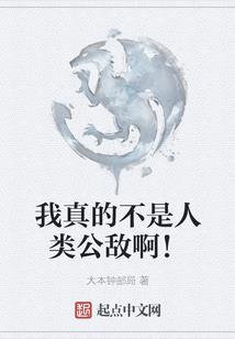 天逆天道