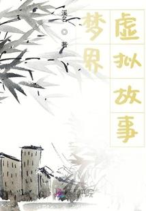 不一样的轮回眼