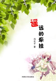 我只愿破茧成蝶