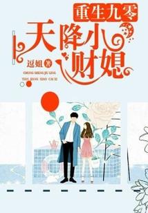 水泥上的花朵