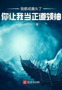 帝道仙逆