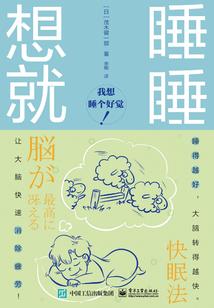 铁色图腾