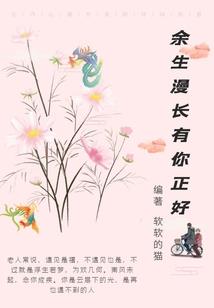 帝心劫之魅后倾城