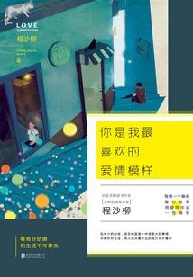 异界之超凡召唤师