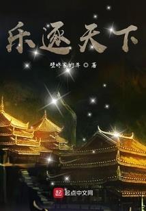 快穿之主神大人极致宠