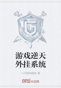 武神天痴