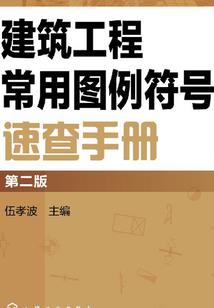 钻石王牌之不想做投手
