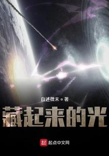 惊世仙帝