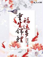 零星噩梦