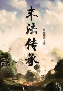 我们必定会相遇
