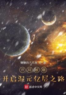 末日危谷