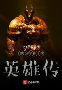 不寻常的古董商