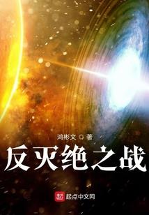 仙界通缉令