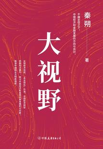顾氏清城