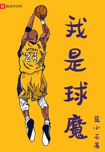 燕后传
