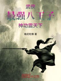 冷月神色之初恋无果