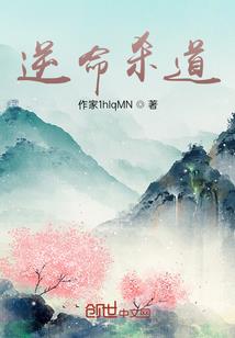 妻奴王爷宠上天