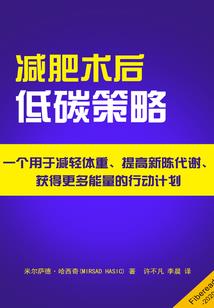 追天行
