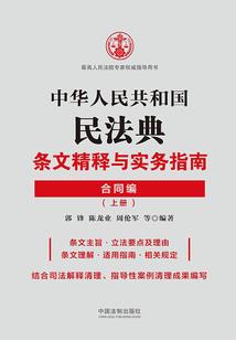 仙剑奇侠之妖不良