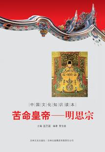惑书