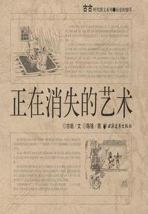 君临天下：嚣张毒舌妃