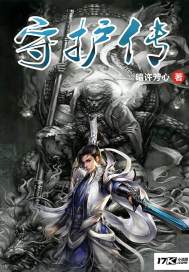 制霸诸天的魔王