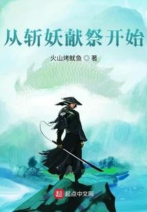 重生之四海纵横