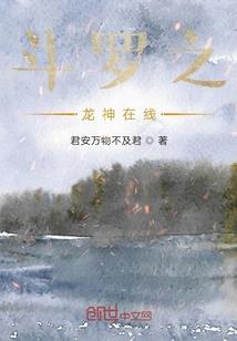 神帝魔祖