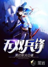 首富从讹女明星开始