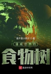 奇境之旅