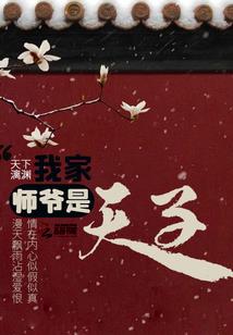 九天玄界