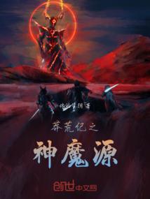冬夜枫树下的孤枝败叶