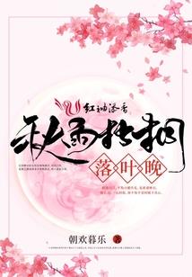 都市之天书