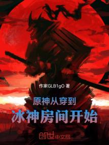 谢谢你来爱我