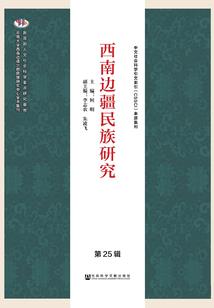 世界秘事