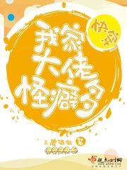 仰望天国的他