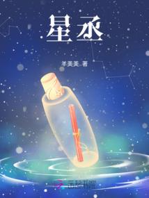 太荒仙途
